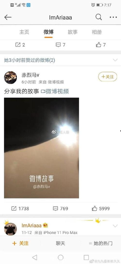 最新娱乐博主爆料大全,揭秘明星幕后故事
