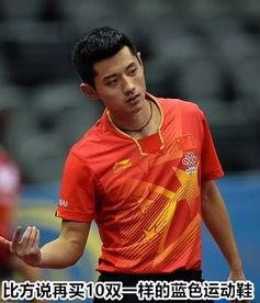 张继科爆料的视频是谁和谁