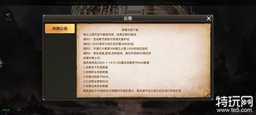 dnf手游抖音最新爆料,神秘职业登场，全新玩法引期待！